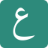 AbjadPro logo